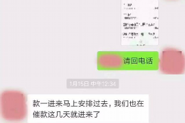 郯城郯城专业催债公司的催债流程和方法