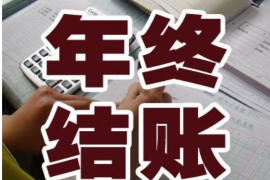 郯城为什么选择专业追讨公司来处理您的债务纠纷？